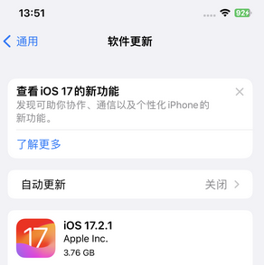 佳木斯苹果15维修站分享如何更新iPhone15的Safari浏览器 