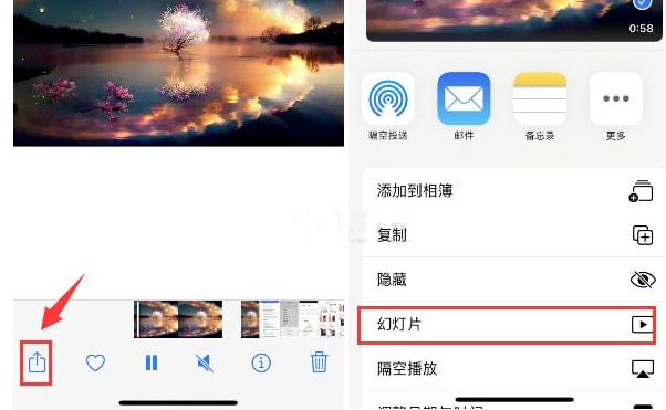 佳木斯苹果15维修预约分享iPhone15相册视频如何循环播放 