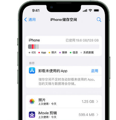 佳木斯苹果15维修站分享iPhone15电池容量有多少 